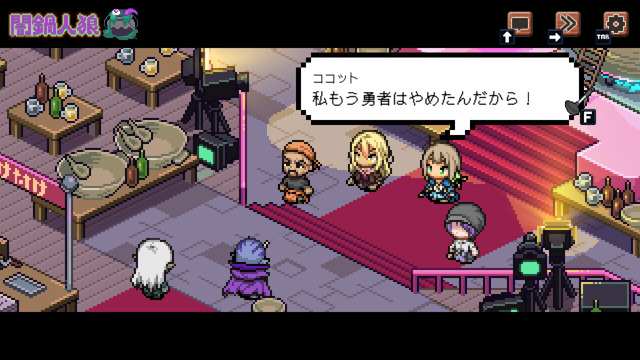 スクリーンショット 6