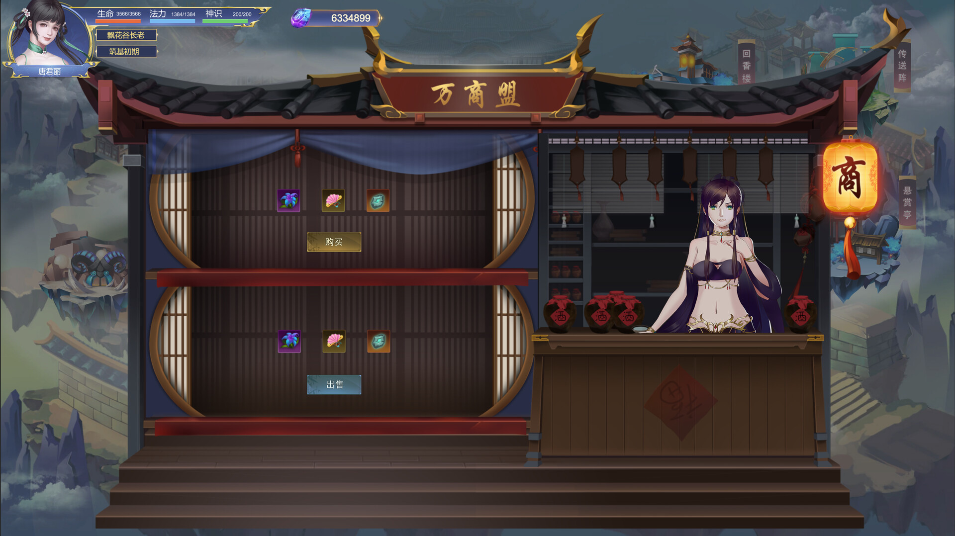 screenshot of 晶尘传说之风起 6