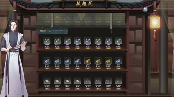 晶尘传说之风起.