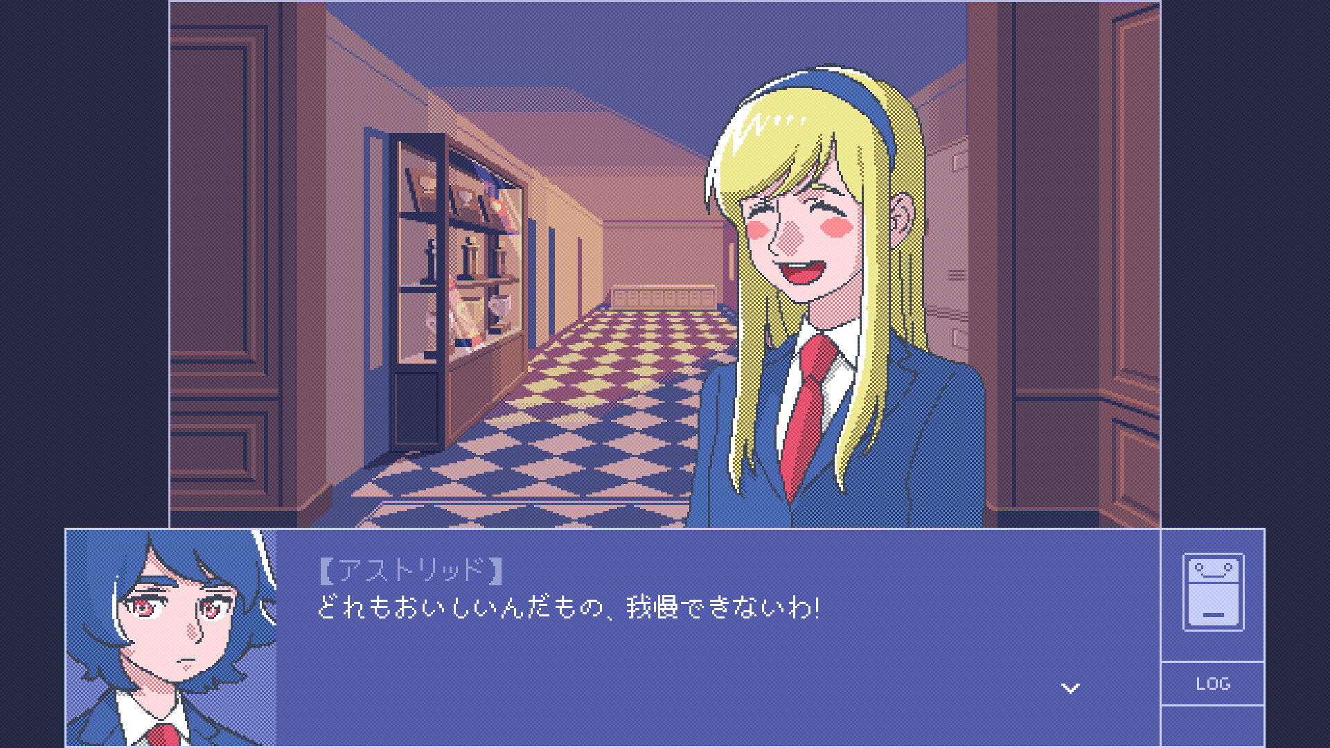 The Girl Who Wasn't Thereのスクリーンショット 1