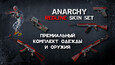 Скриншот 1