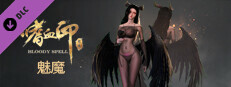 BloodySpell dlc20016 魅魔 Small Capsule Image