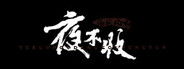 Capsule media