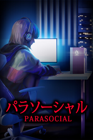 Cover art of [Chilla's Art] Parasocial | パラソーシャル