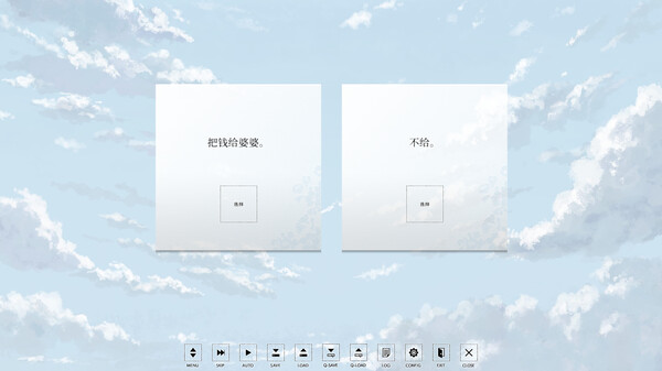Hira Hira Hihiru-游戏截图