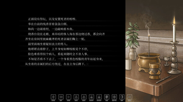 Hira Hira Hihiru-游戏截图
