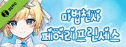 MAGICAL ANGEL FAIRY PRINCESS Demo