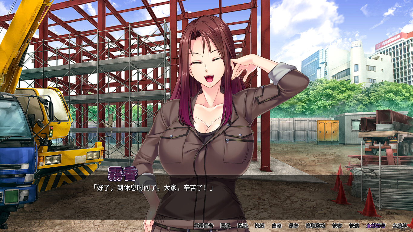 爆乳御姐 截图 1