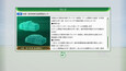 Screenshot #1