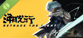 Retrace the Light Demo