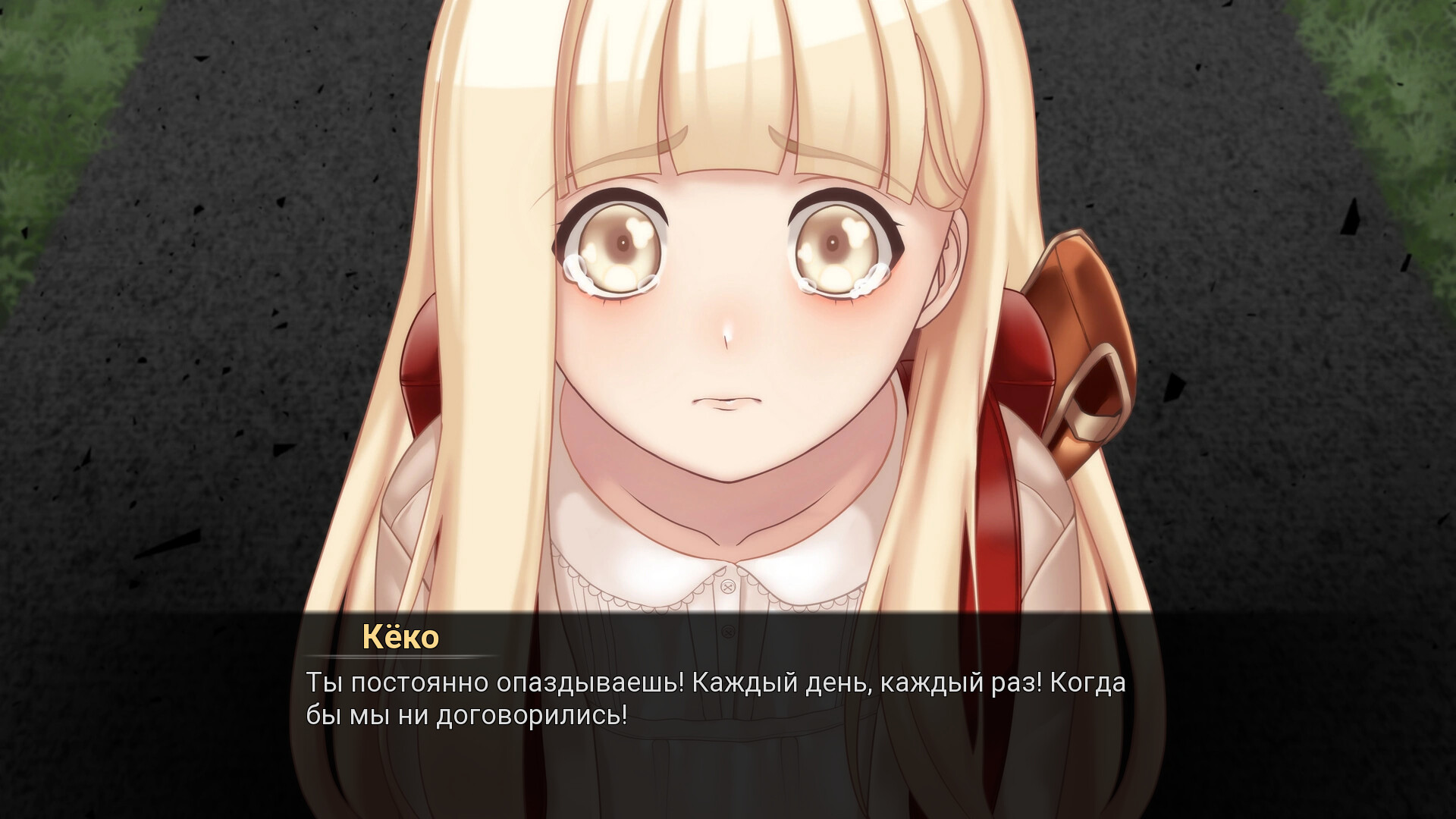 Скриншот My Summer Adventure: Memories of Another Life — Day 1 — кадр 12