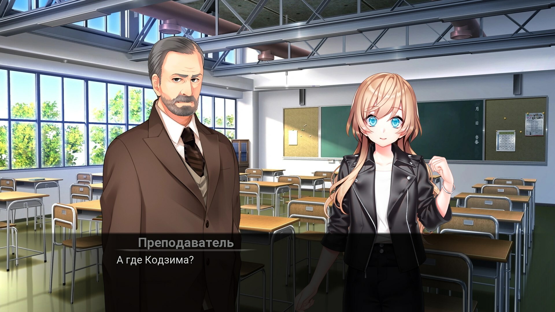 Скриншот My Summer Adventure: Memories of Another Life — Day 1 — кадр 16