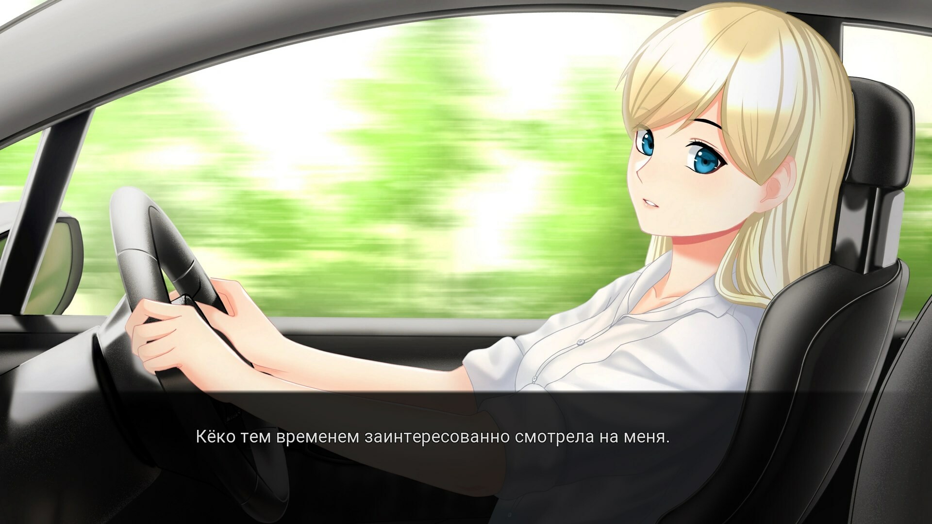 Скриншот игры My Summer Adventure: Memories of Another Life — Day 1 - 5