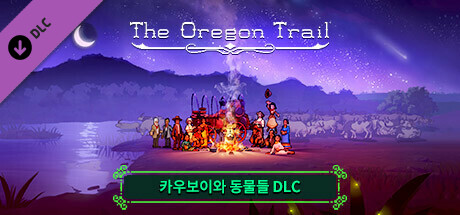 오리건 트레일 — 카우보이와 동물들 DLC