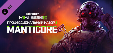 Купить ключ дешево Call of Duty. Modern Warfare II. профессиональный набор 'Мантикора'