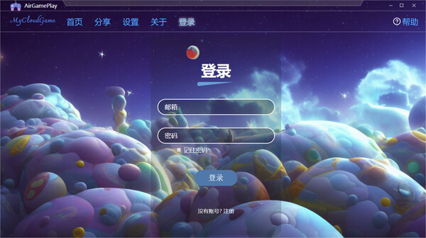 AirGame screenshot 3