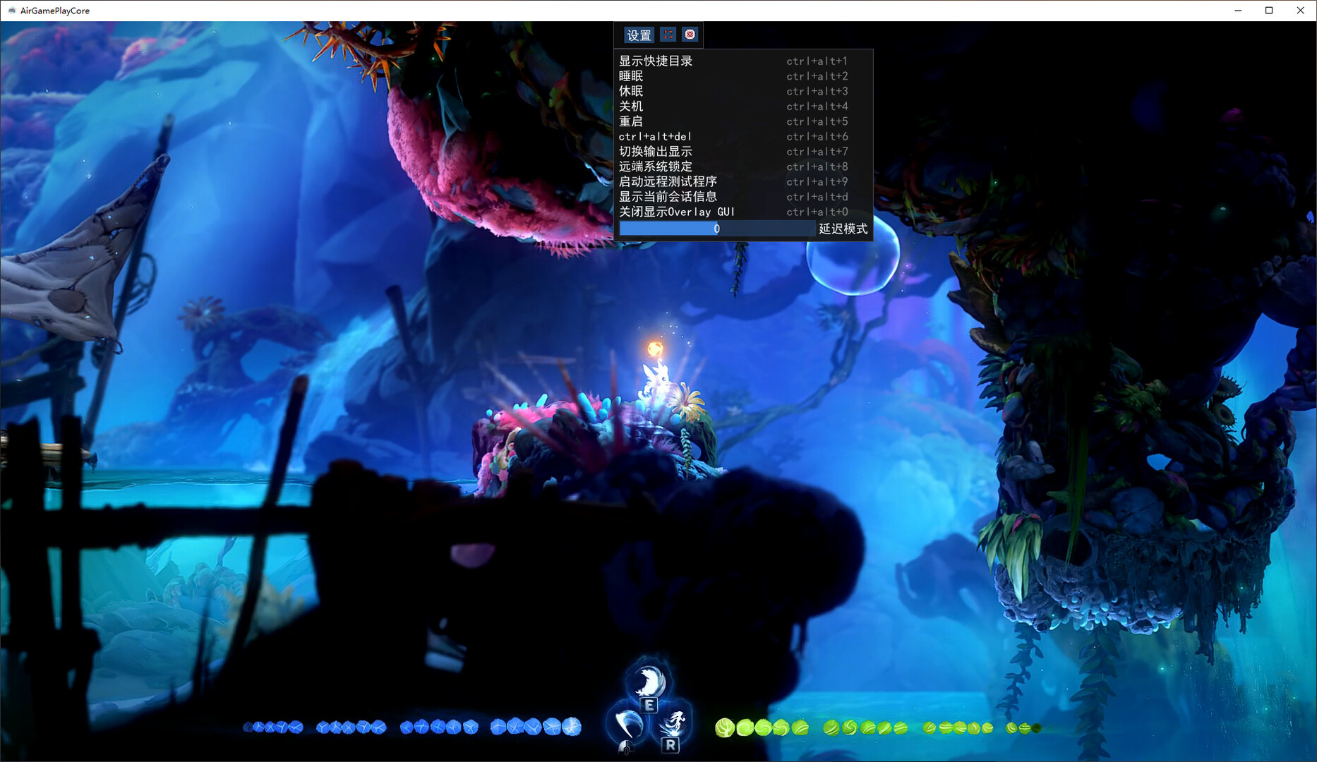 screenshot of AirGame 5