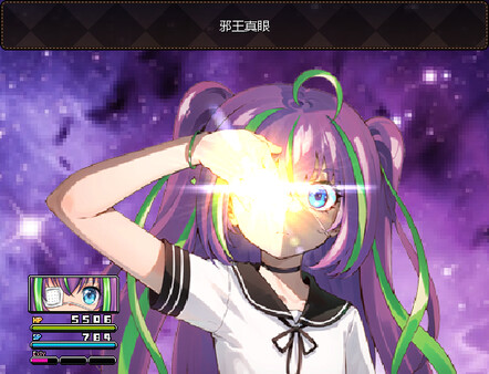Lolita Expedition - Joker
