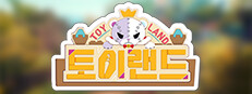 토이랜드
