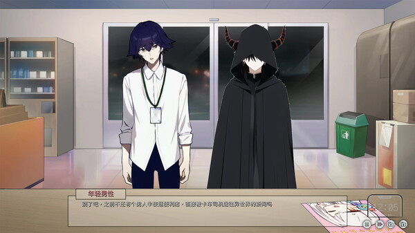 Lovelorn sanatorium Ⅲ-Patch