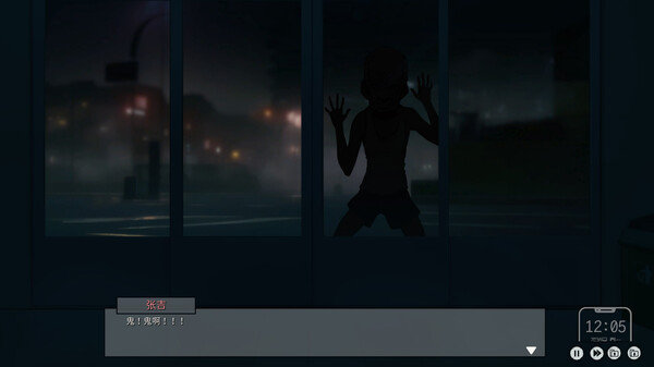 Lovelorn sanatorium Ⅲ-Patch