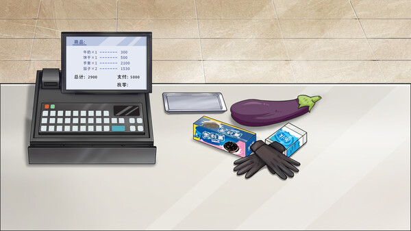 Lovelorn sanatorium Ⅲ-Patch