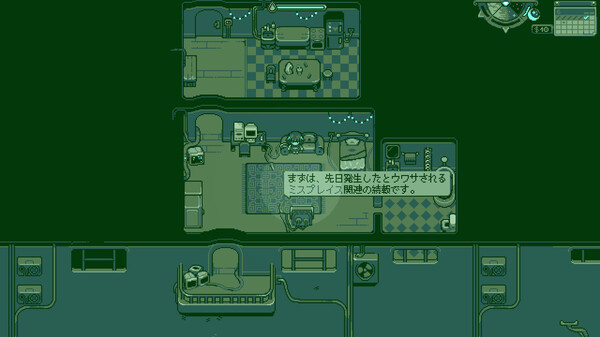 Neverway screenshot 1