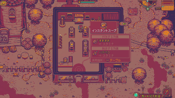 Neverway screenshot 2