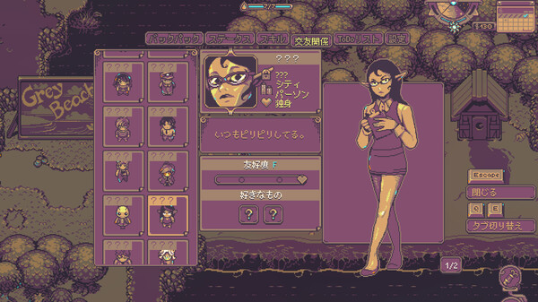 Neverway screenshot 5