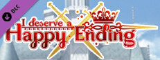 I deserve a happy ending restricted section adult DLC Small Capsule Image