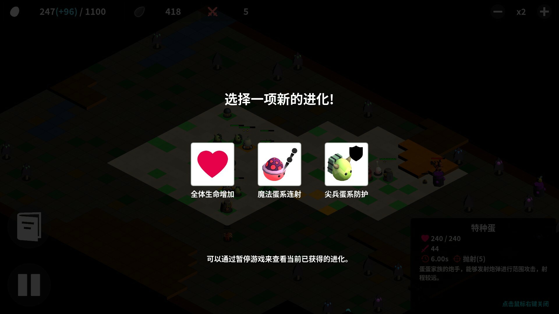 游戏图片