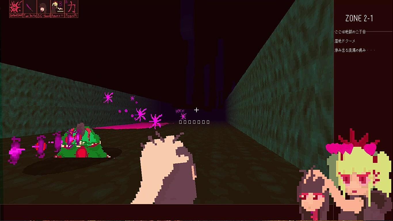 HAZAMA_QUEEN Featured Screenshot #1