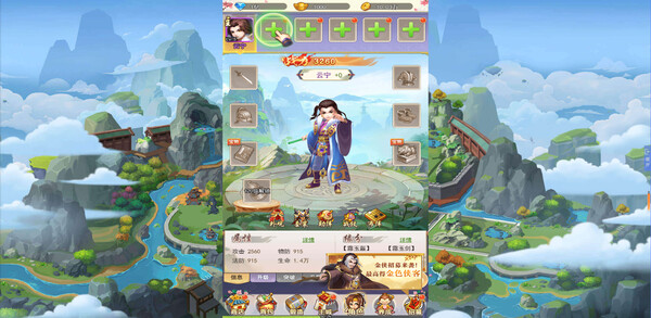 傲剑情缘 screenshot 4