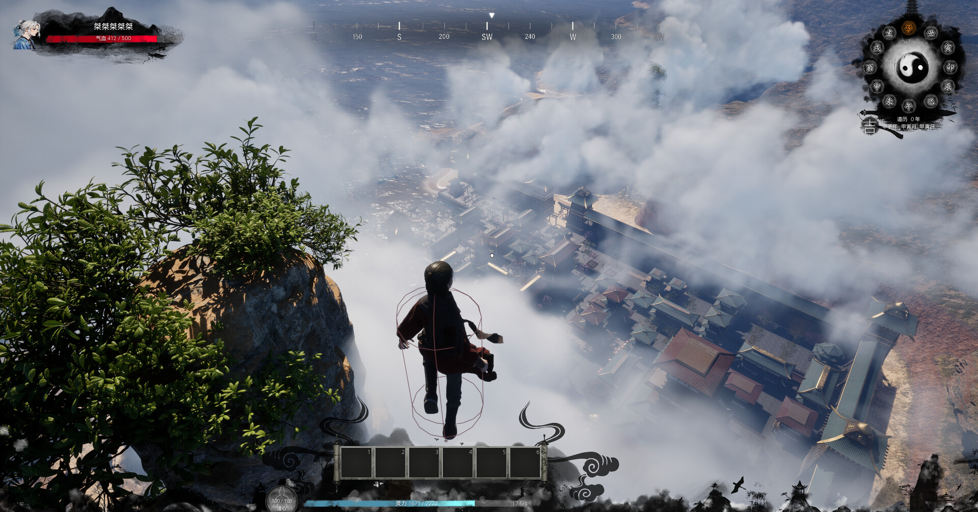 WhyTaoism Featured Screenshot #1