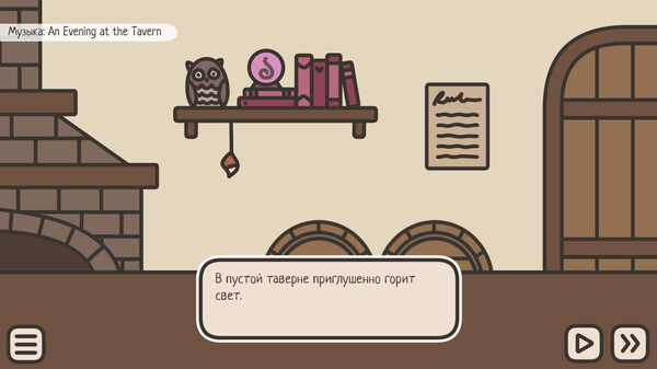 A TAVERN FOR TEA — кадр 1