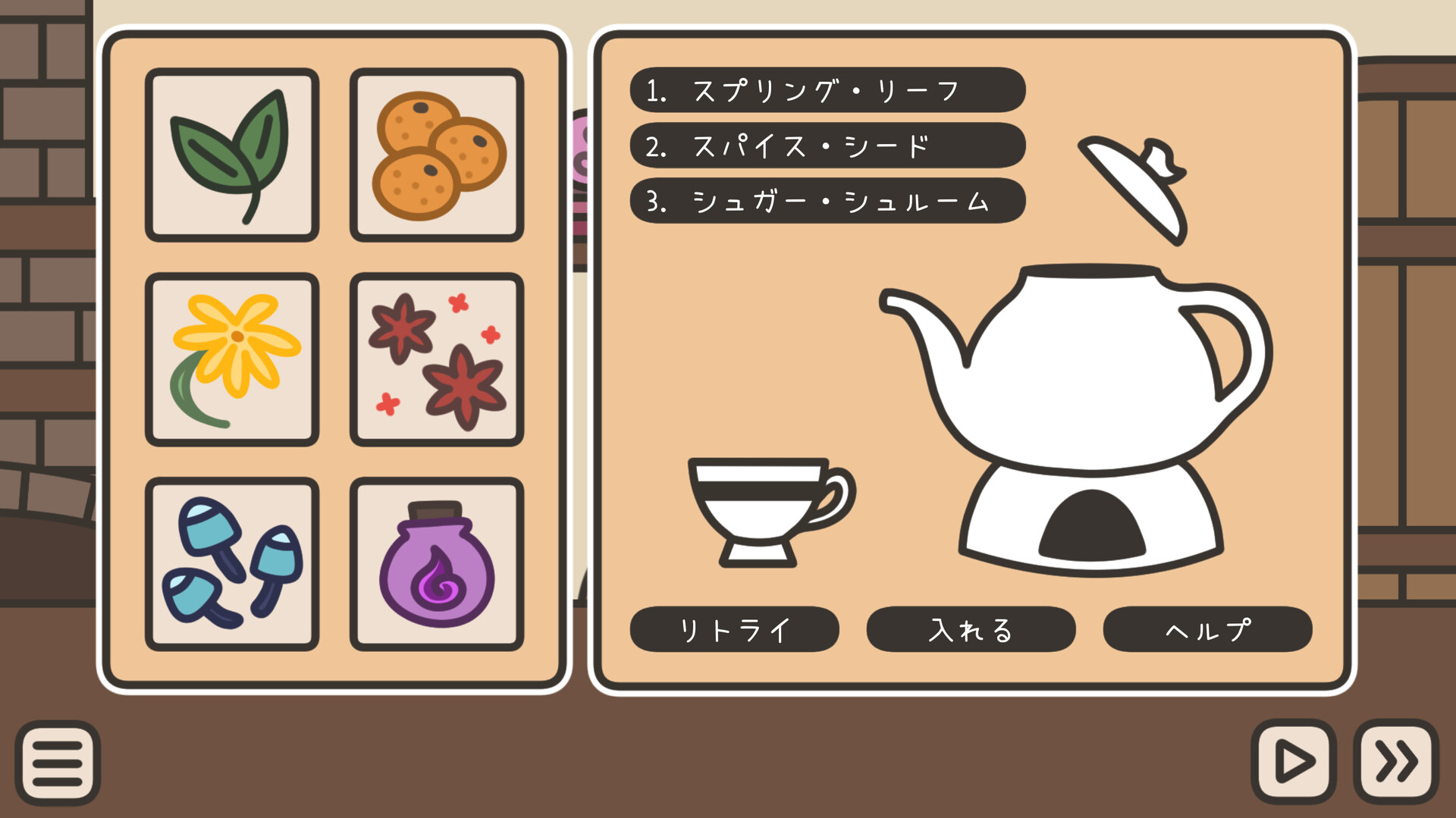 screenshot of A TAVERN FOR TEA 2