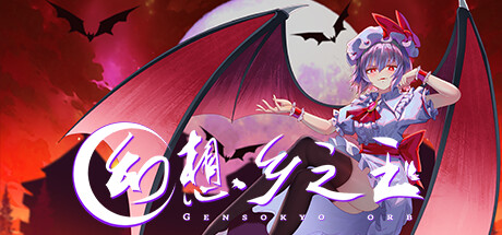Steam thumbinal
