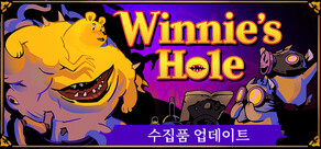 Winnie's Hole