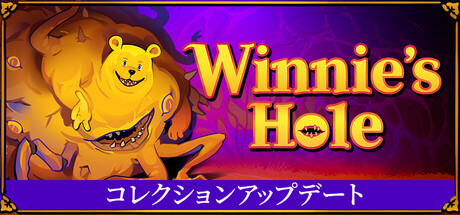 Winnie's Hole