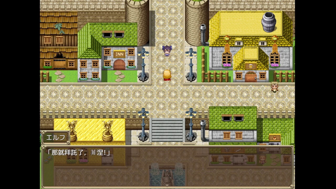 Slave Princess Finne ~ IF Story 2 screenshot 4