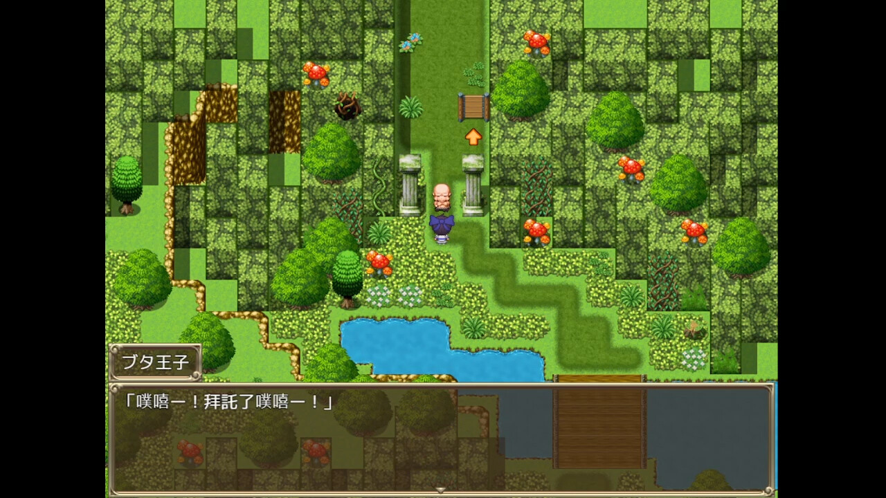 Slave Princess Finne ~ IF Story 2 screenshot 6