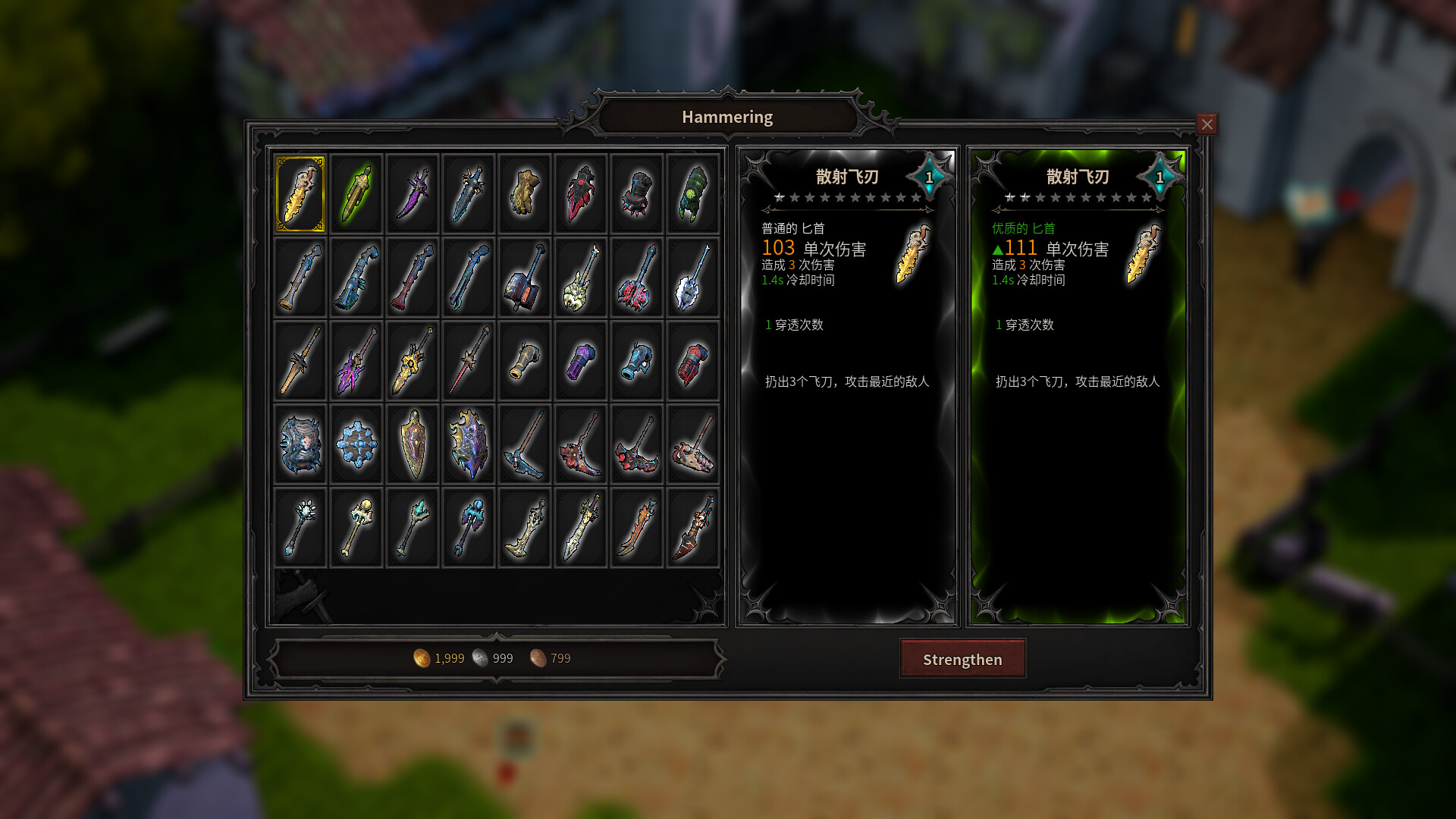 Endless Warrior 无尽勇者 screenshot #5