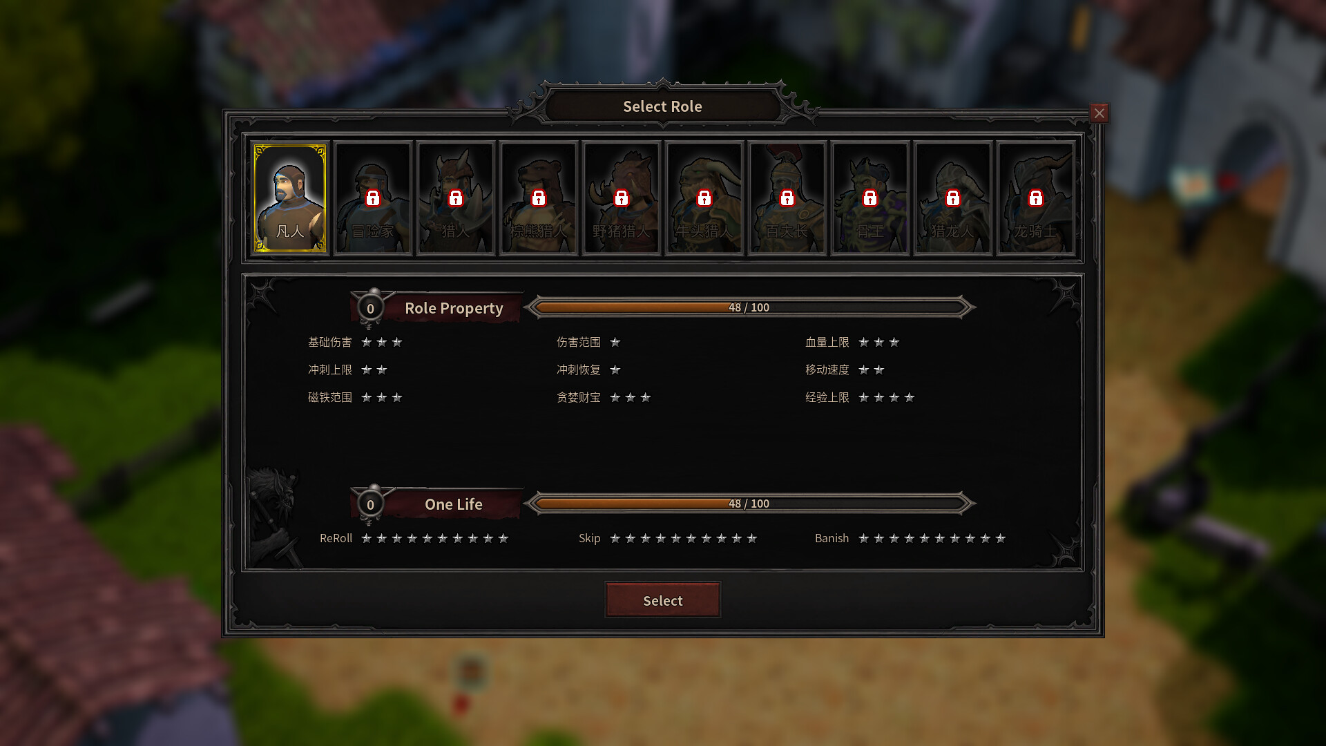 Endless Warrior 无尽勇者 screenshot #4