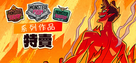 Monster Prom Advertising App