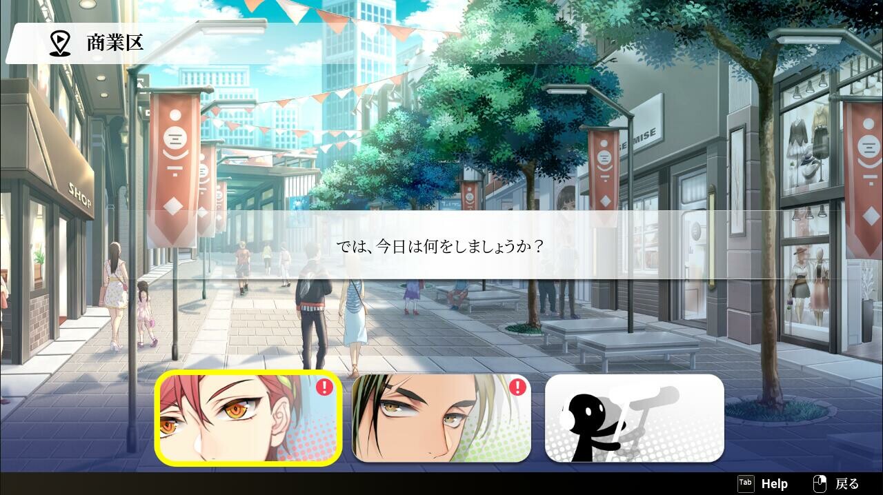 Voice Love on Airのスクリーンショット 1