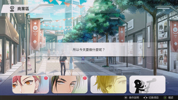 Voice Love on Air 遊戲截圖 1