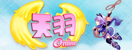 天羽Online cover art