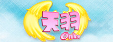 新天羽online