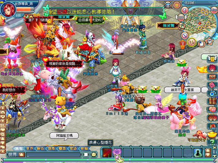 screenshot of 天羽Online 2