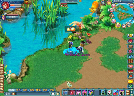 天羽Online screenshot 5